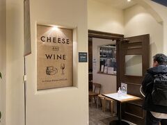 チーズキッチンラクレ
銀座マロニエゲート１

ホテルからタクシーで10分ちょっと。
友人親子とディナーです☆
満席だったので予約が無難！