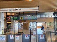 PM14：00すぎ高山駅に。