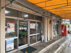 那覇空港到着後レンタカー店の近くに評判の良さそうな食堂を発見したので訪問
沖縄は大衆食堂にご当地の変わったメニューが多いらしい