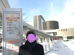 今朝は午前中元町散策の予定。
函館駅前から元町、ベイエリア循環バスに乗ります。
乗り場は4番。
道には雪が積もっています。
