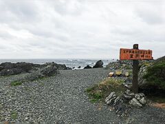 室戸岬

だいだい何かしらの先端は観光地化していて、お土産やさんなどが並んでいるものですが、ここ室戸岬はそういうものはありません。拍子抜けしました。