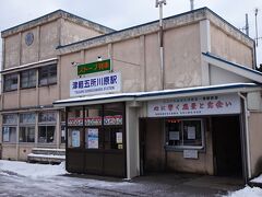 JRの五所川原に隣接して、津軽鉄道の津軽五所川原駅があります。
