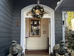 こちらは旧中国領事館。