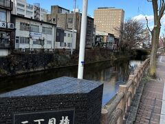 北都銀行前で下車してホテルへ。
今回の宿泊先は「ダイワロイネットホテル秋田」。
川反飲食店街の入口にあります。