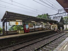 宮ノ下駅に着きました。あいにくの雨。
このところ、出かけるとほぼ雨。