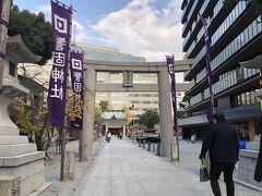 　お隣の警固神社、すっかり綺麗になりました。隣の社務所ビル、オープンしたのかしら？