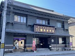 旧塚本商店（小樽市指定歴史的建造物）

1920年に建てられた木骨鉄網コンクリート造りの2階建ての建物。
近江（滋賀県）出身の呉服太物商の店舗として建てられたそうです。

小樽では明治37年5月8日の大火で市街地を焼き尽くしたことから、防火構造の建物が普及。
この建物も防火のために外壁をコンクリートで塗り固め、出入口や窓を防火戸で覆う工夫を施し、幾多の災いをしのいで来たそうです。

現在は小樽北匠庵（OTARU HOKUSHO-AN）というお蕎麦屋さんと小樽和菓子工房 游菓というお菓子屋さんが入っているようです。
