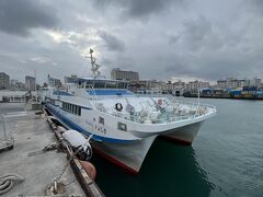 渡嘉敷島へは、この高速船「マリンライナーとかしき」で向かいます。
