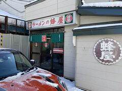 翌朝チェックアウトして向かったのは
旭川ラーメンの名店、蜂屋