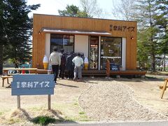 蓼科湖を一周して、道の駅に戻って来ました。
道の駅に一際賑わっているお店があります。
ソフトクリーム店の様です。
蓼科は、多くの文人墨客に愛された場所でした。
そんな文人墨客が特に愛したのが、当時蓼科にあった喫茶店『蓼科アイス』でした。
その『蓼科アイス』の味をモチーフとしたソフトクリーム店がこちらのお店『蓼科アイス』で、今では道の駅の名物グルメとなっています。
行列がお店の外にまで伸びていますね。
甘い物は別腹なので、文人墨客が愛したアイスがどんな物なのかいただいてみましょう。