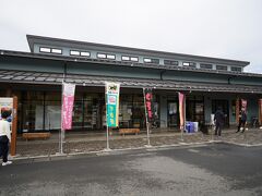 リニア館近くの道の駅に寄り、お腹のすいたともちゃんはうどんを食べます