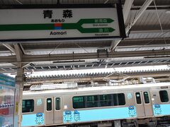 青森駅到着~
向こうの列車は　青い森鉄道の車両
