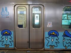 青い森鉄道のキャラクターが可愛すぎてイメージとっても良い