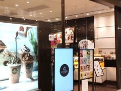 ちょっと休憩。

ららぽーと磐田のGODIVA