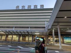 今回はココ
小牧市にある名古屋空港から出発です
朝6時すぎ...
眠いけど無理やりテンションあげていきます
