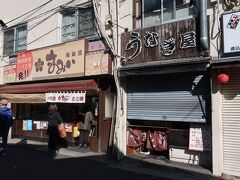 魅力的なお店が続きます。
本日は商店街でちょこちょこと買い食いをする予定です。