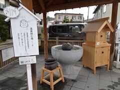 湯薬師広場
化粧水のような玉造温泉の源泉を、そのまま自由にテイクアウトできるのだ