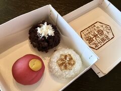 生菓子（亀末廣で購入，1,320円）
こういう生菓子を食べると，ピエール・エルメ・パリのケーキとか甘過ぎて…