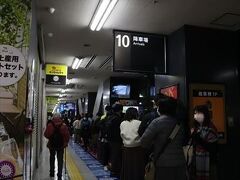 博多駅から太宰府まで、直通のバスが出ています。
片道610円で、所要時間は50分くらい？
出発時刻の30分前に着いたのに、もう長蛇の列。