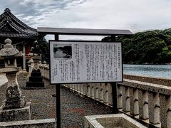 それは1711年に松原浦心覚院の二世隆禅和尚により外ノ浦に、海上の安全を祈念して創建された金毘羅神社だ。