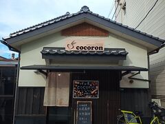 隣のパン屋さん、ココロンでは
酒蔵通りだけあって酒粕や甘酒を使ったパンを売っていました。
酒蔵の仕込み水をパンに使っているそうです。