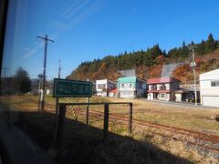 中山平温泉駅