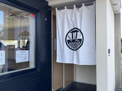 移動手段を確保したところで、まずは昼食にします。
千歳市内のラーメン屋さん、IOrIへ。