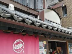 ホテルで友人と合流し、さっそくランチに向かいます。
その途中
江戸時代からのお店の建物が残っています。
震災の爪痕はきれいに修復されています。
明治13年の建築