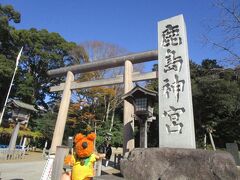 鹿島神宮入口です。
でかい！