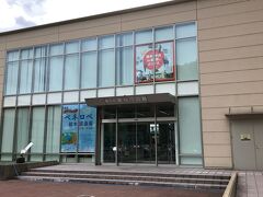 鯖江の博物館です。