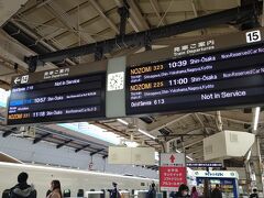 10:35　東京駅
今日は日帰りなので、簡単な手荷物だけで楽々♪
と思ったら、到着ギリギリになっちゃった(笑)