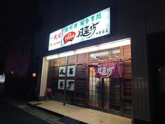 ノリタケの森から近い風来坊に行ってみたんだけど、2件連続で満席
食べられないとなると、もうどうしても食べたくなってくる！(笑)
さらに車を走らせてたどり着いたのは四軒家店

店内は2組だけ(*´∀｀*)ﾗｯｷｰ