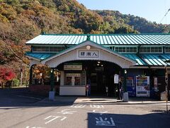 瑠璃光院を足早に出て、叡電の八瀬比叡山口駅へ。
駅に近い橋が通行禁止なので、遠回り。
途中、もみじの小径もあったのですが、疲れたのか
写真撮らなかったみたい。