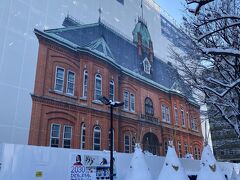 北海道庁赤れんが庁舎 (旧本庁舎)は工事しているため臨時休業中