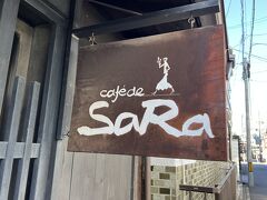 カフェ ド SaRa