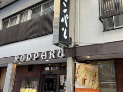 コンパル 大須本店