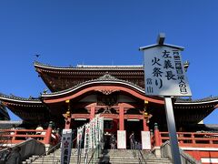 大須観音(寶生院)