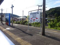 そういう眺めがあってようやく多良駅の次の肥前大浦駅。
ここが佐賀県最後の駅。