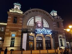 ソウル駅前の道路を渡り旧京城駅舎である文化駅ソウルまでやってきました。結構大きな駅舎ですが、歩道の引きがないのでここまで近くに来ると全景は撮影できなかったのが残念・・・。
朝鮮戦争で大きな被害を受けましたが戦後復旧され現在に至るまで建築時の姿を遺しています。ちなみに近くに解説文がありましたが韓国語も英語も事実を淡々と伝えている内容でした。