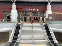 石川県金沢市「金沢」駅兼六園口（東口）の写真。

金沢に来ております(^O^)／

随分前に訪れた時よりも駅前にいろんな新しいビルが立ち並び
以前と雰囲気が変わっていました。

右手に進むと・・・