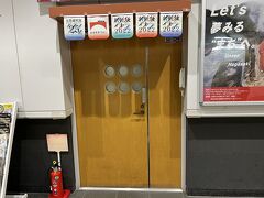 1杯だけやって出ます。

上田駅、駅務室のドアが真田家の家紋の六文銭になってる。
この後、しなの鉄道で小諸に移動。