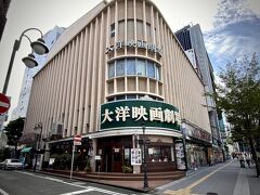 【大洋映画劇場】

ホテルから中洲まで行く途中に遭遇したすごい映画館...


以下、wiki...
「太平洋戦争終戦から8ヵ月を経た1946年（昭和21年）4月3日、洋画ロードショー館として開館...オープニング上映作の『チャップリンの黄金狂時代』はわずか2週間で6万人を超える動員数を記録し話題となった」...らしい...この76年間の戦後復興と没落の生き証人やね...