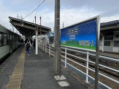 岩村田駅に到着～

ここは宿場町。
中込とはまた違った雰囲気があるはず。
あと、佐久平駅まで歩いて5分ちょい。