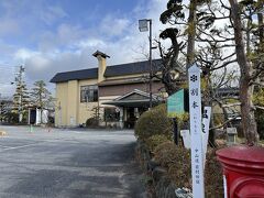 佐久ホテルがあった。
そしてこの佐久ホテル、江戸時代から中山道を行き交う大名などに宿泊を提供していたとのこと。

温泉もあるし、ここに泊まりたかった。。。