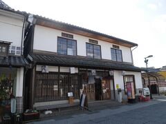 観光交流施設　やかげ町家交流館
2014年にオープンしたそうです。
寄席やコンサートなどのイベントが催されます。