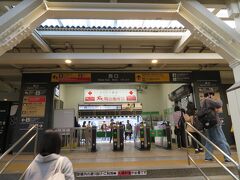 新横浜→横浜駅
mi-tanさんはここで、私の荷物を持ってタクシーでホテルへ向かいます（ありがとうございます）