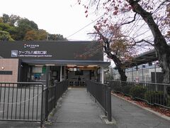 三条京阪から京阪電鉄で石清水八幡宮駅へ。
駅前からは、ケーブルで八幡宮に向かいます。

京阪の一日チケットを入手していたので、ケーブルもそのチケットで乗れました。