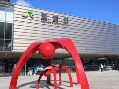 2022年9月下旬、函館駅から日本新三景の大沼国定公園まで行きました
