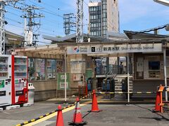 新清水駅
静岡鉄道の乗りつぶしと東静岡駅南口の駅前広場へ行く