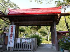 谷口めぐさんが気になっていた極楽寺
https://www.youtube.com/watch?v=fk94Dz5ZzUo&list=UULFkkE1s12t5sVc05VPF6vzAw&index=27
